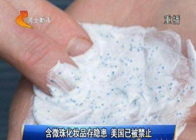 警惕化妆品重金属隐患 为何加拿大、美国已禁，我们还在使用？