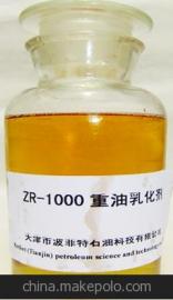 重油乳化剂供应商与价格分析 探索特殊表面活性剂批发市场