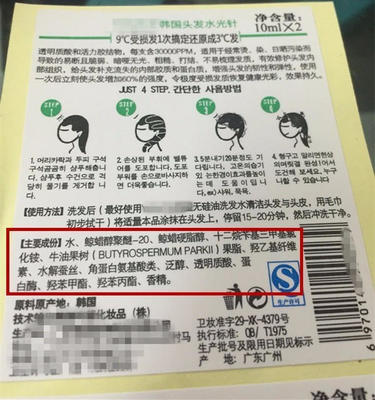 差点秃头！“头发水光针”毁发还是养发？揭秘美发新陷阱