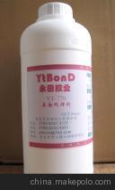 手机按键处理剂 专业清洁与维护解决方案